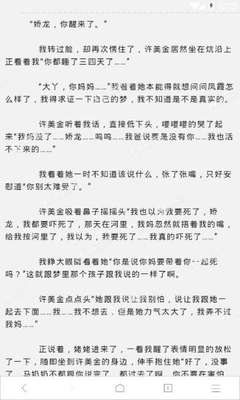 在菲签证逾期如何处理？9G工签逾期如何处理?_菲律宾签证网