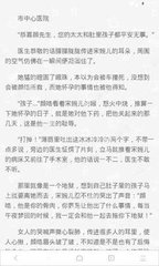 菲律宾9G工签想要回国需要什么材料，需要注意什么吗_菲律宾签证网